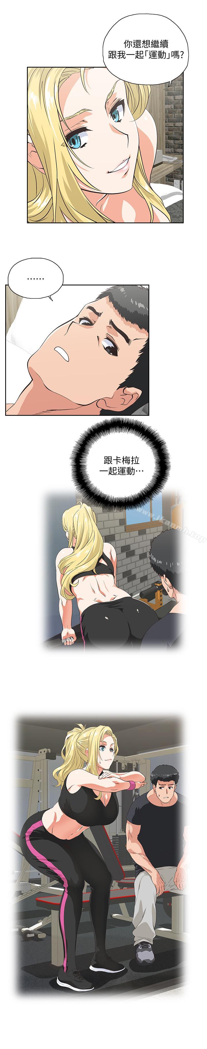 22P - 女上男下