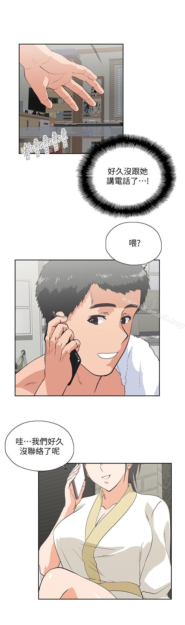 11P - 女上男下