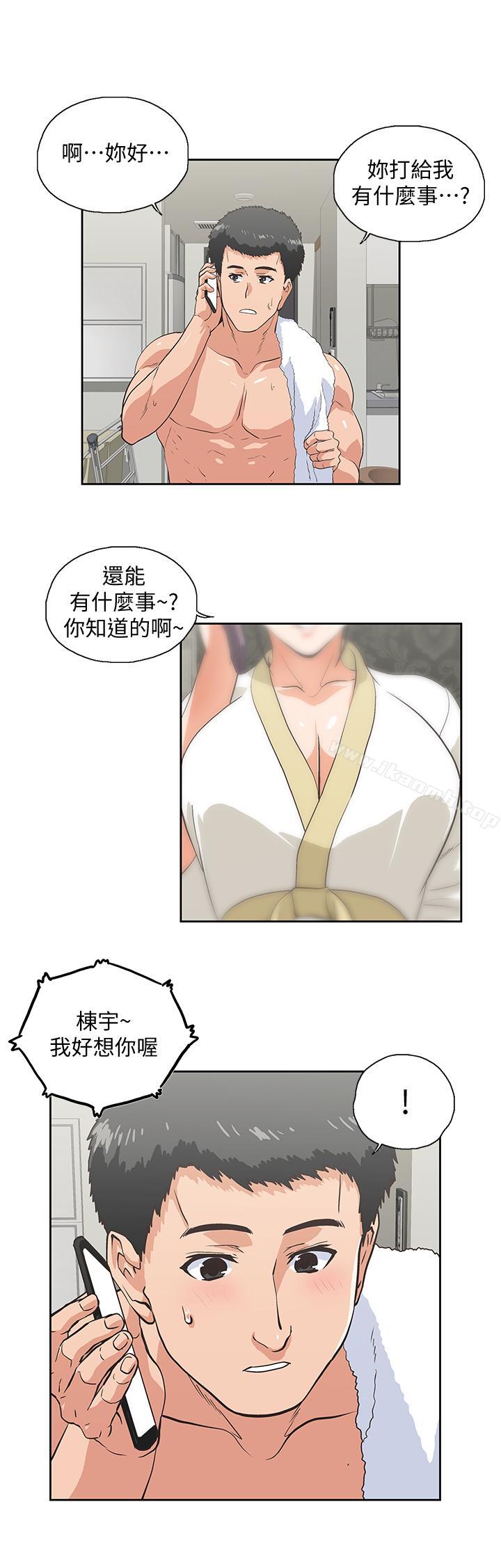 15P - 女上男下