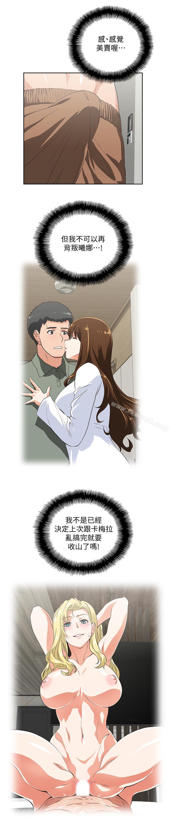 17P - 女上男下