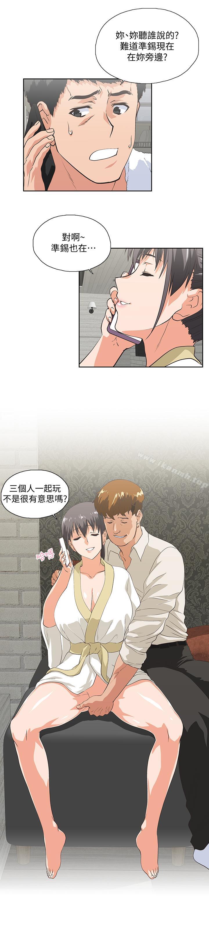 19P - 女上男下