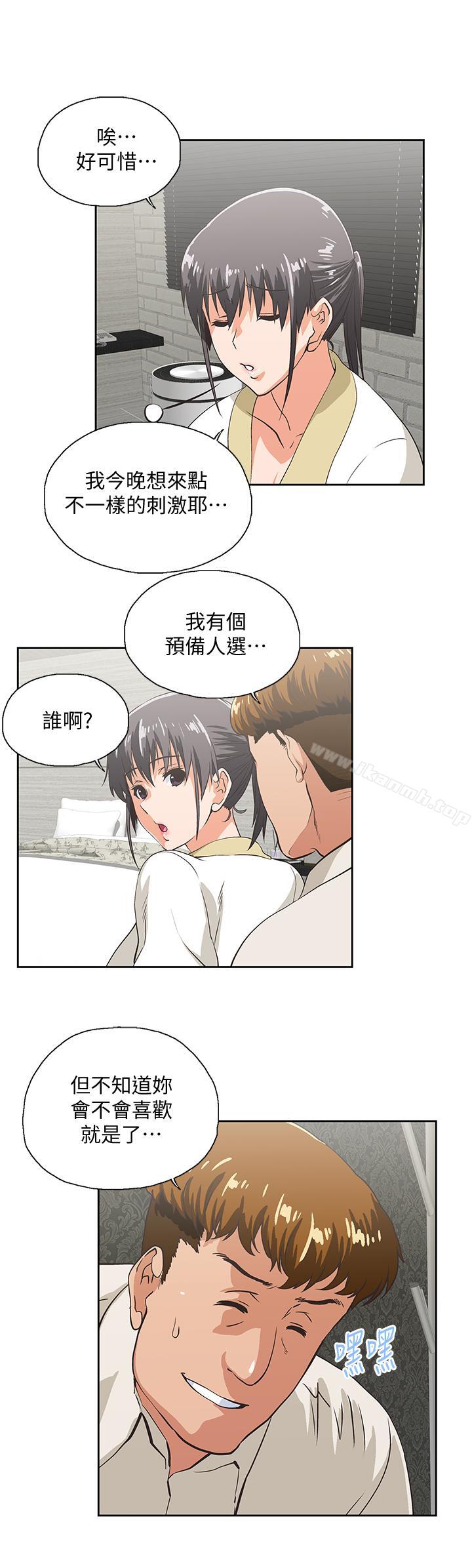 22P - 女上男下