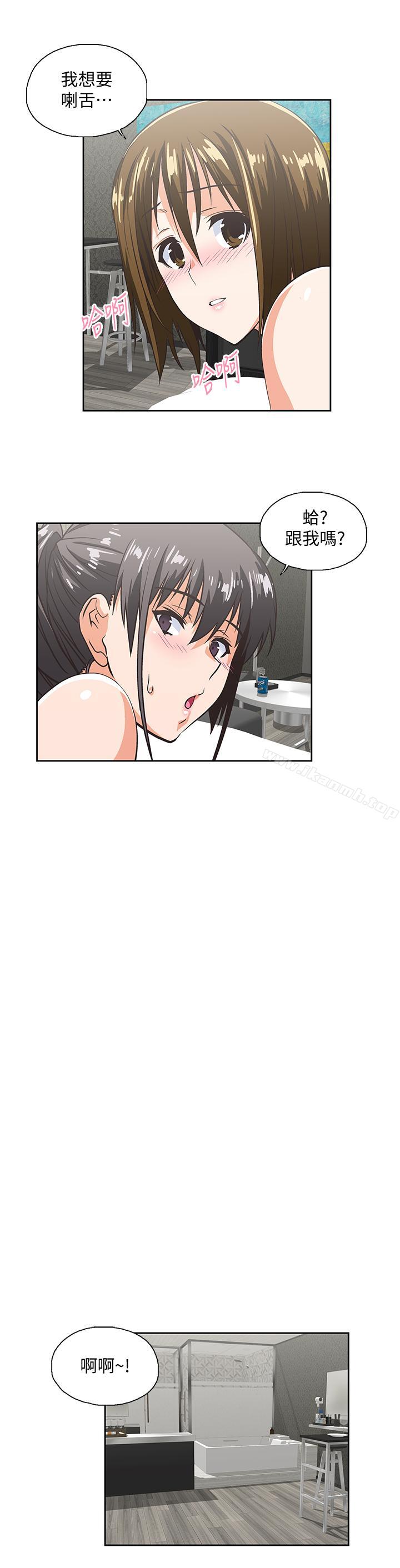 25P - 女上男下