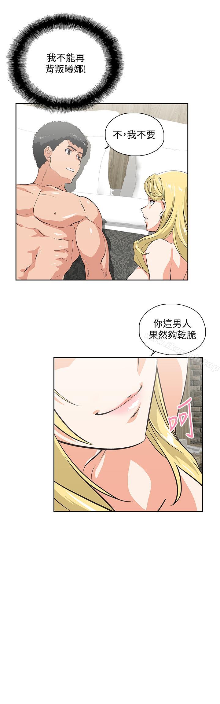 5P - 女上男下