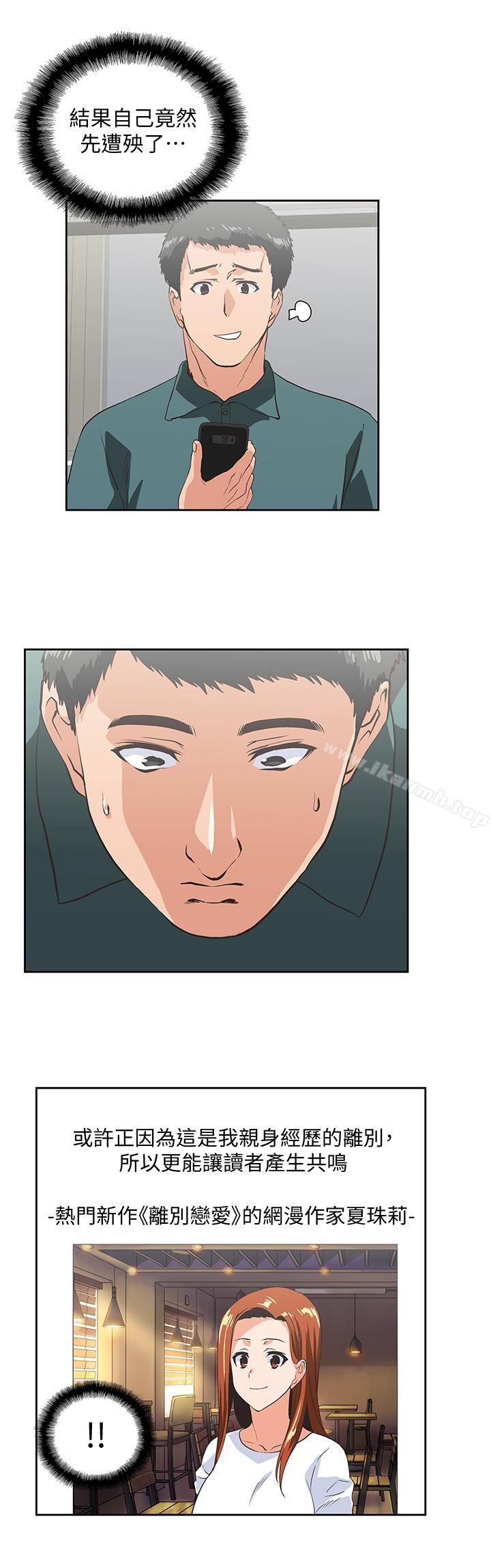 13P - 女上男下