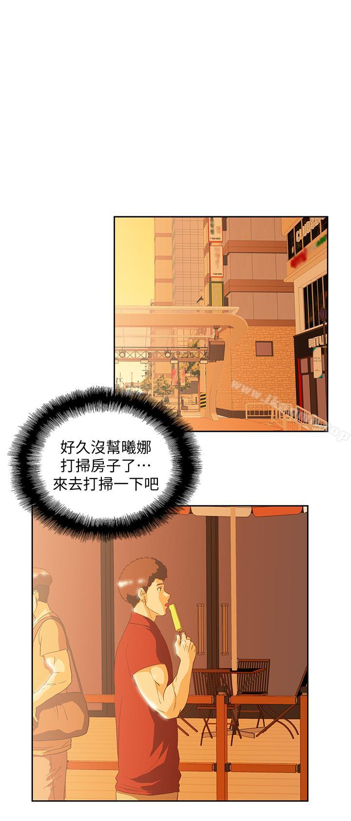 1P - 女上男下
