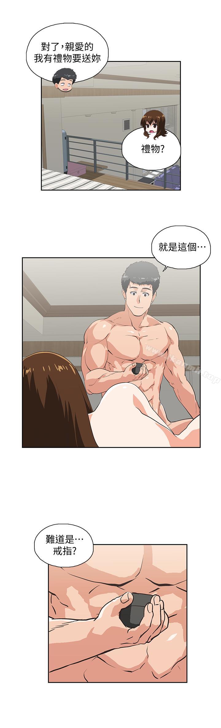20P - 女上男下