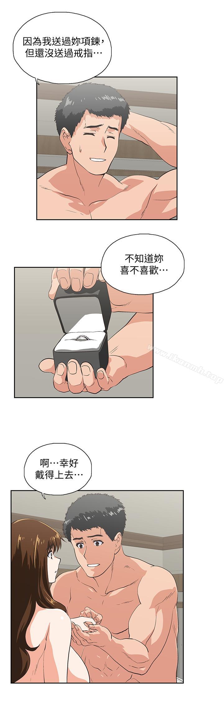 21P - 女上男下
