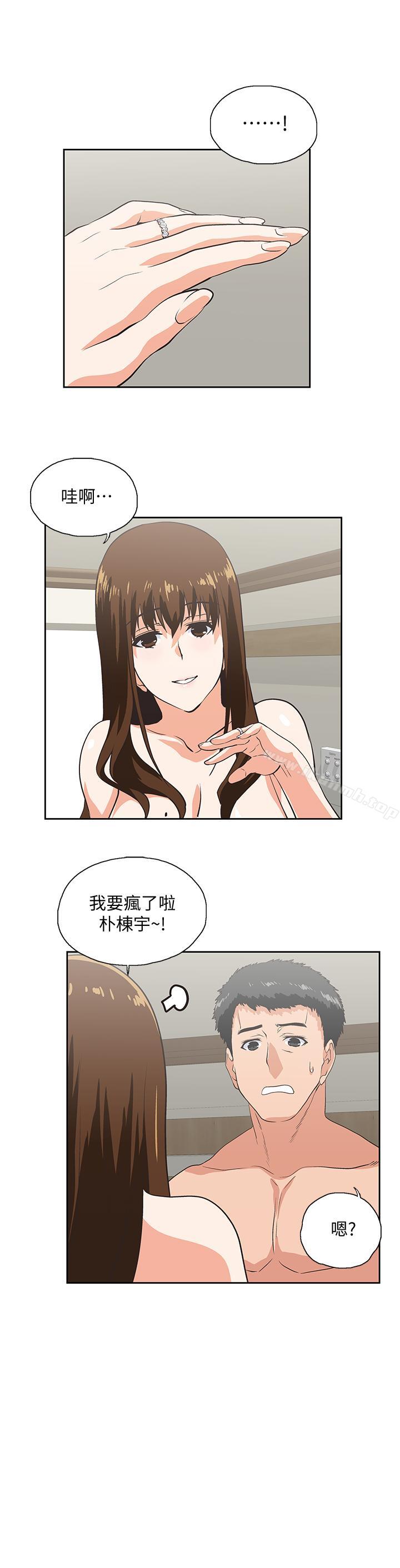 22P - 女上男下