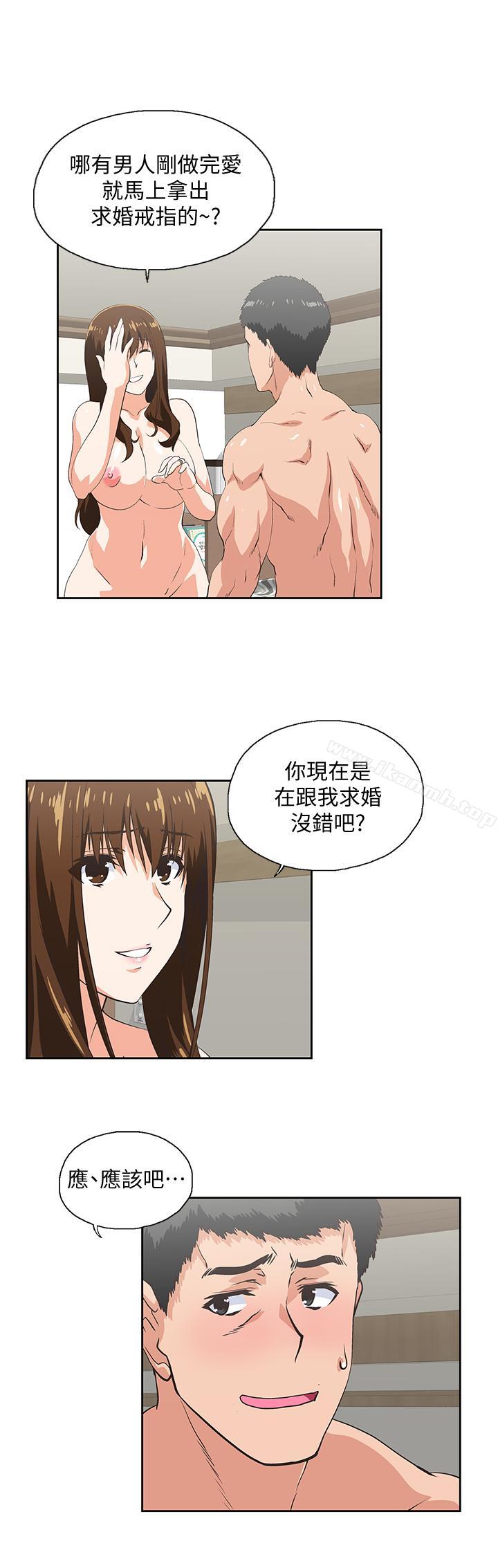 23P - 女上男下