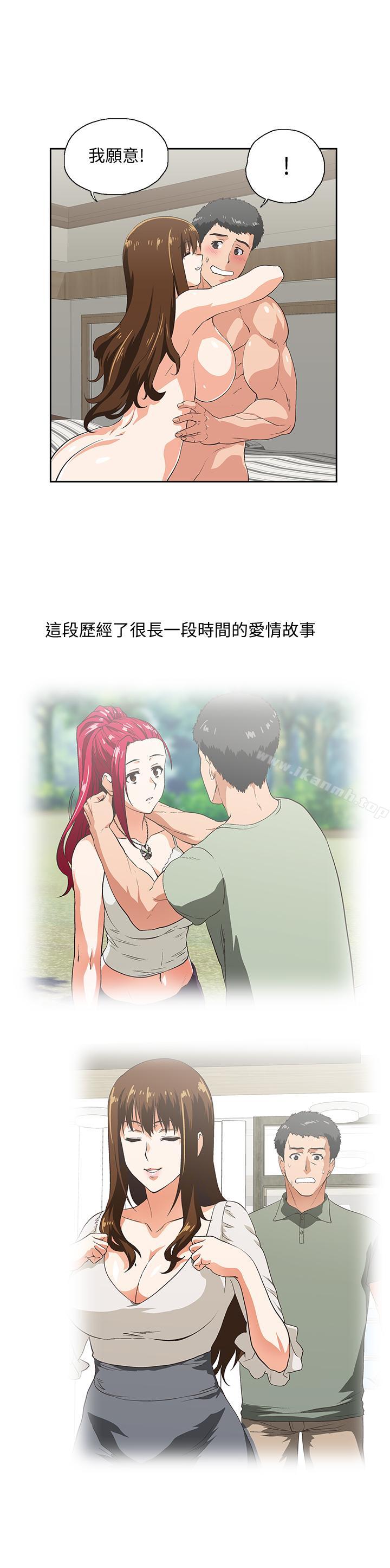 24P - 女上男下