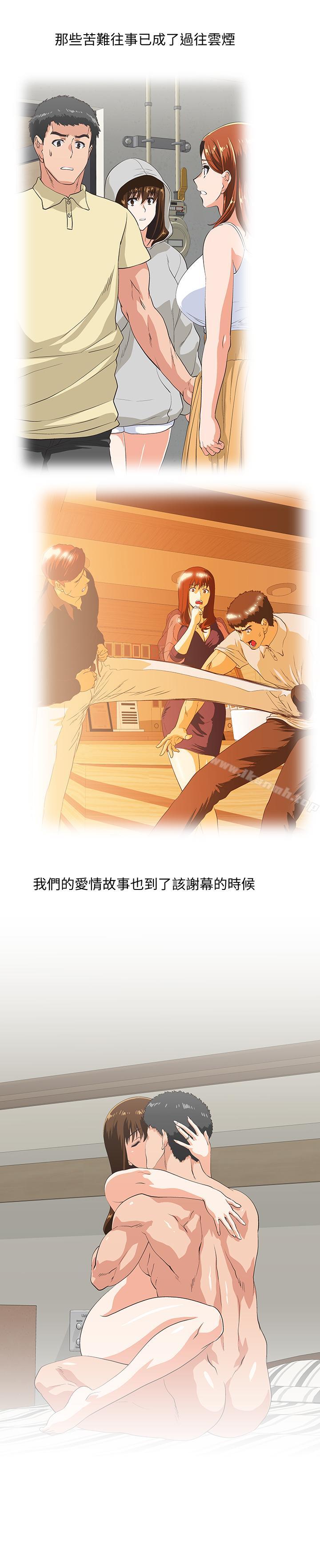 25P - 女上男下
