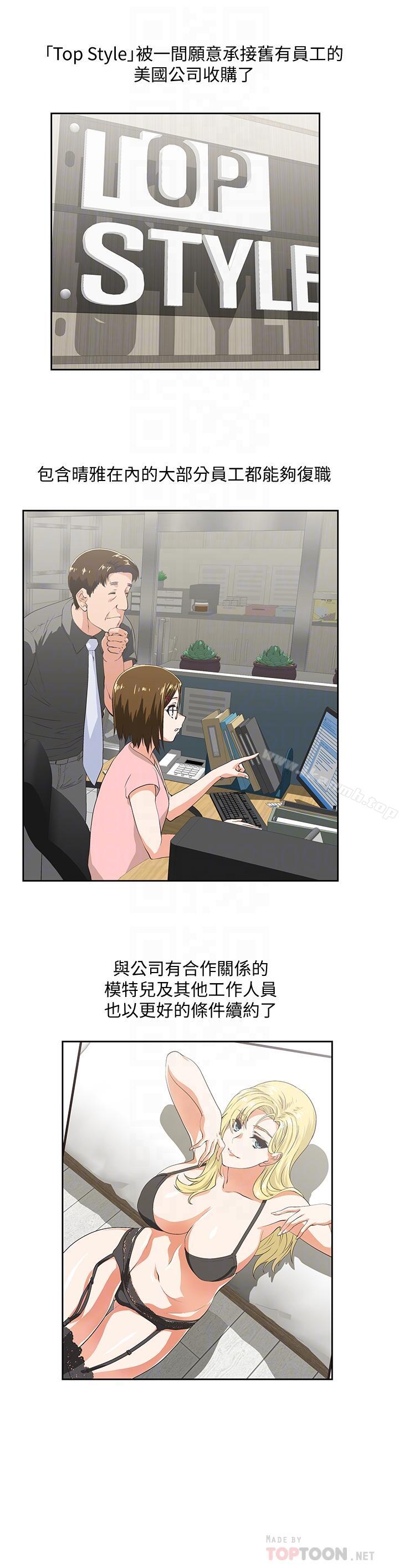 6P - 女上男下