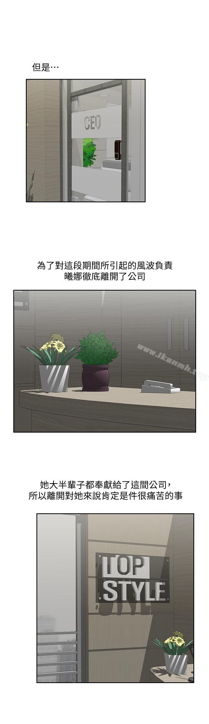 7P - 女上男下