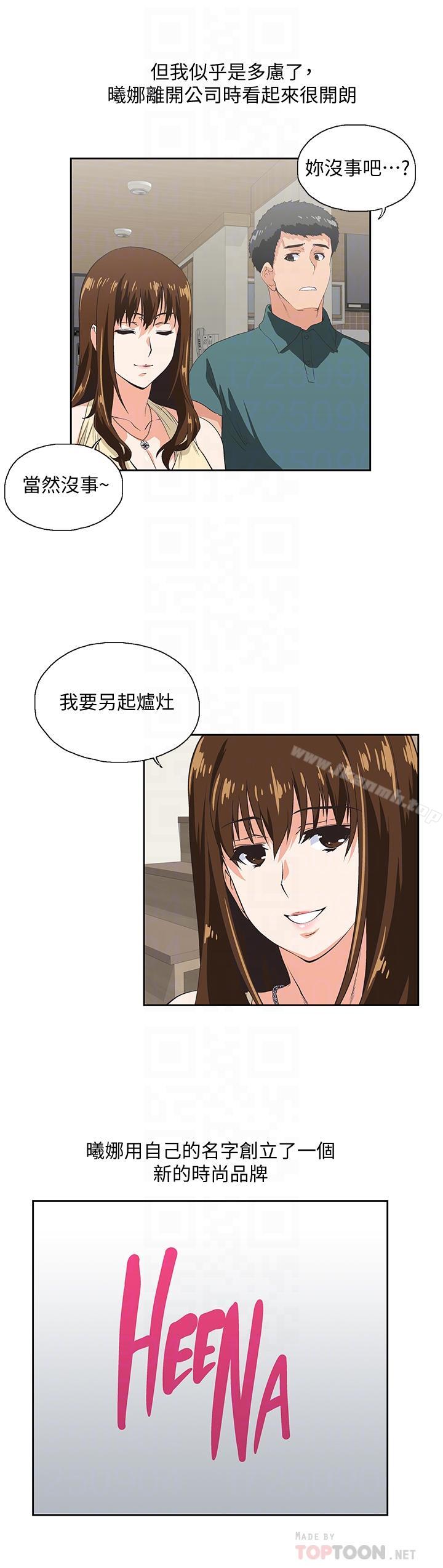 8P - 女上男下