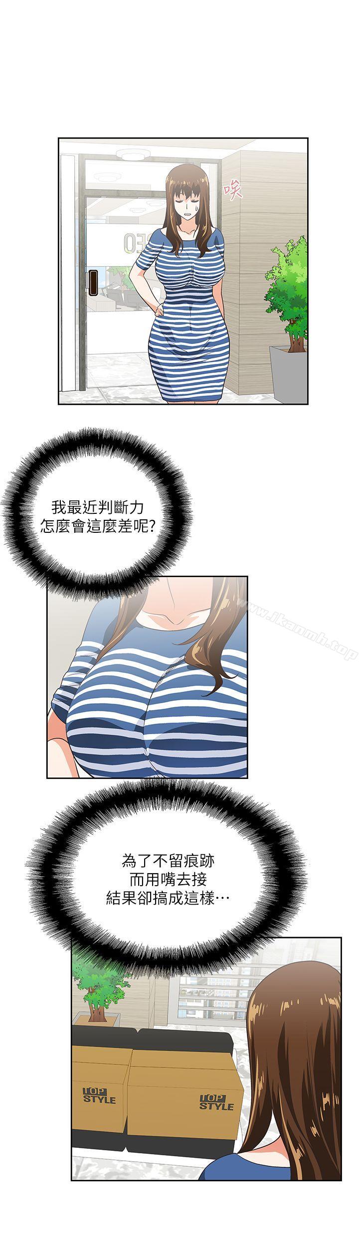 22P - 女上男下