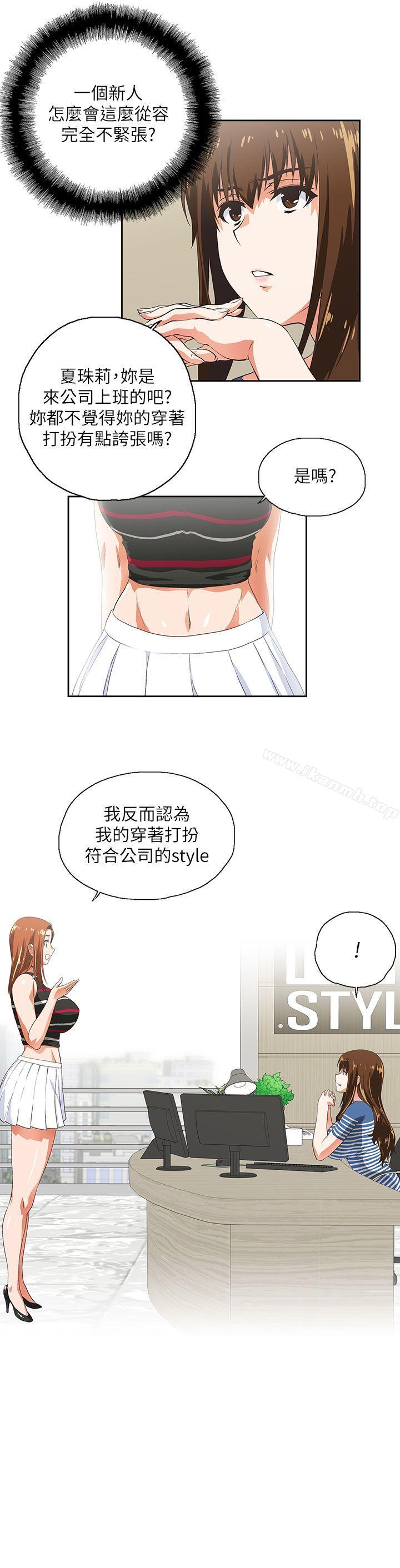 11P - 女上男下