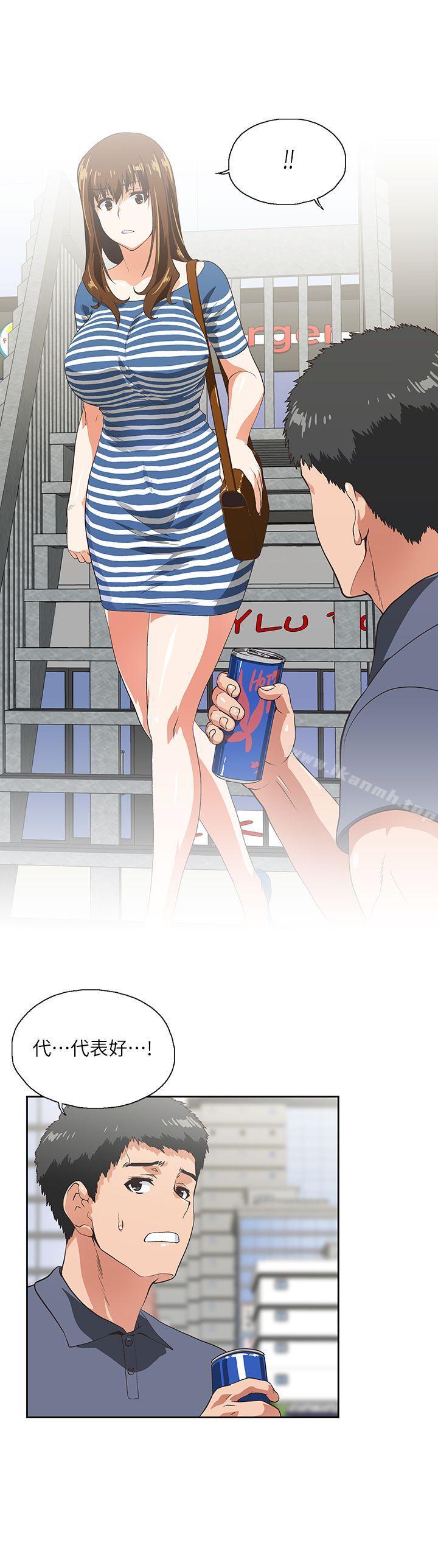 16P - 女上男下