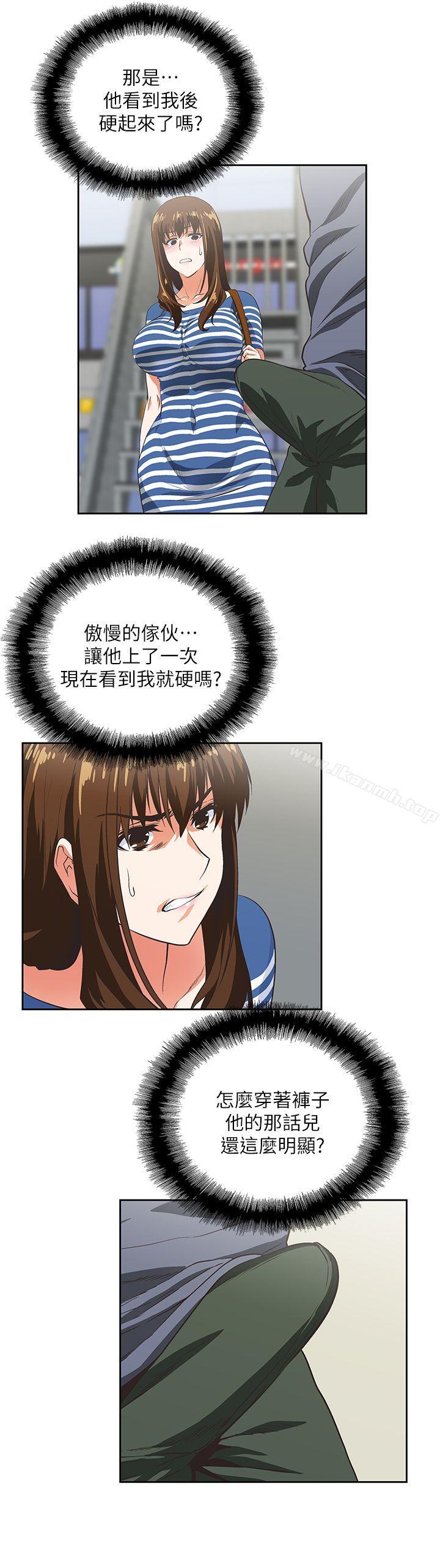 18P - 女上男下