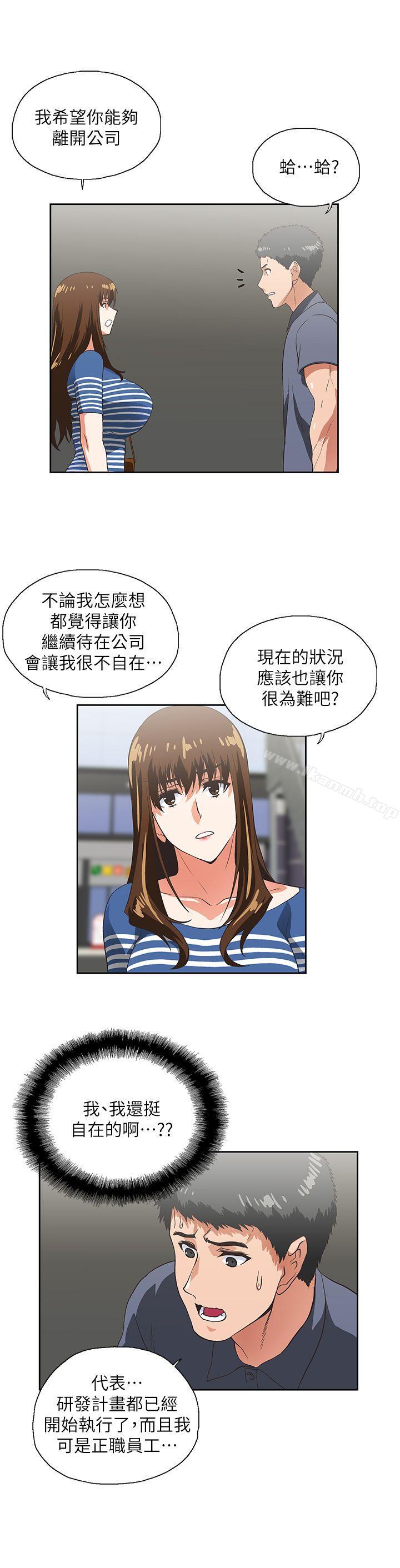 21P - 女上男下