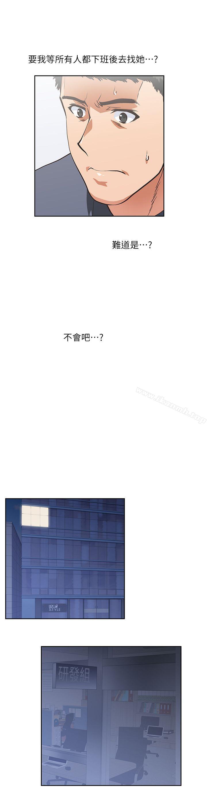 25P - 女上男下