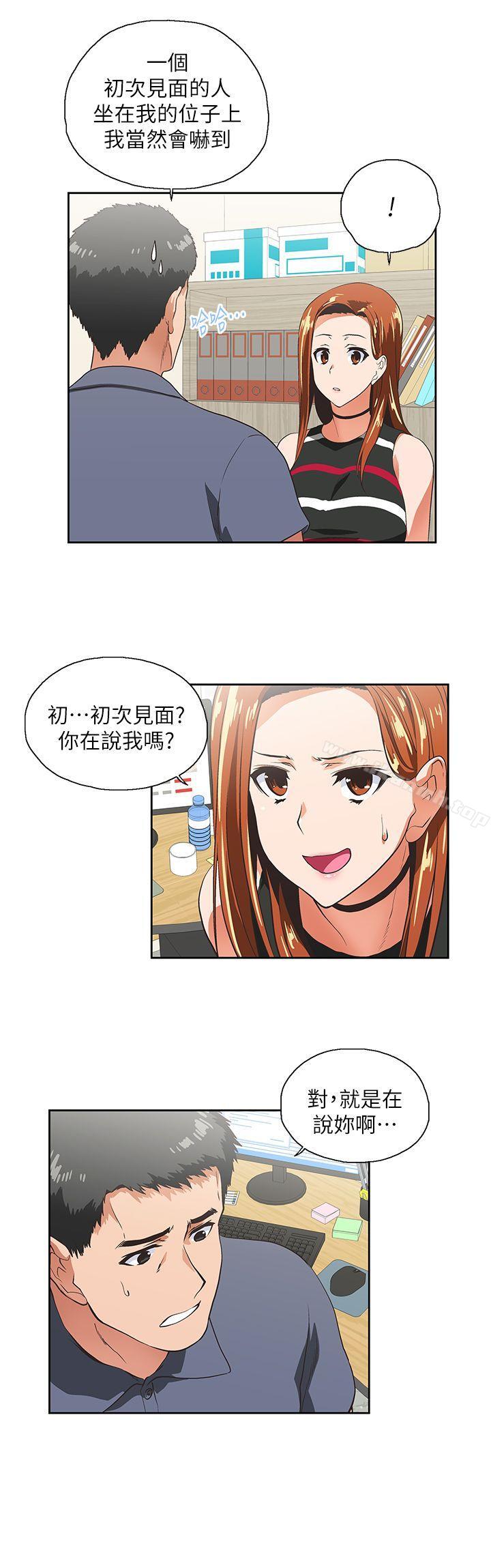 6P - 女上男下