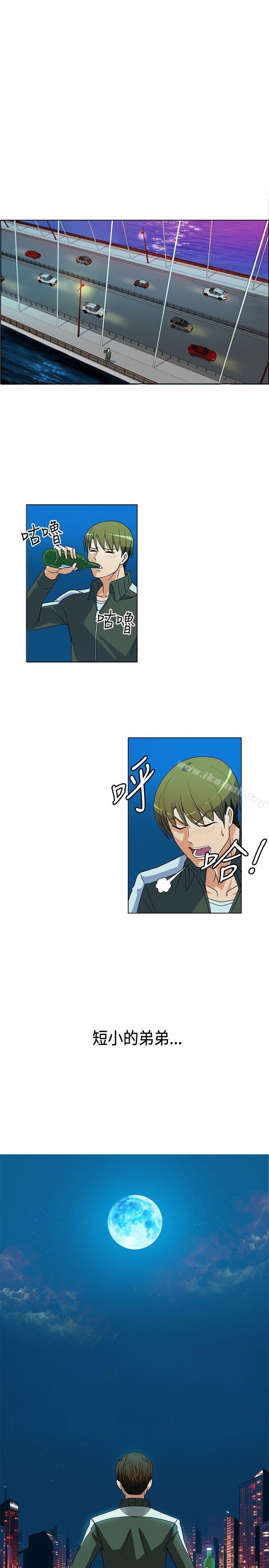 17P - 30cm立约人