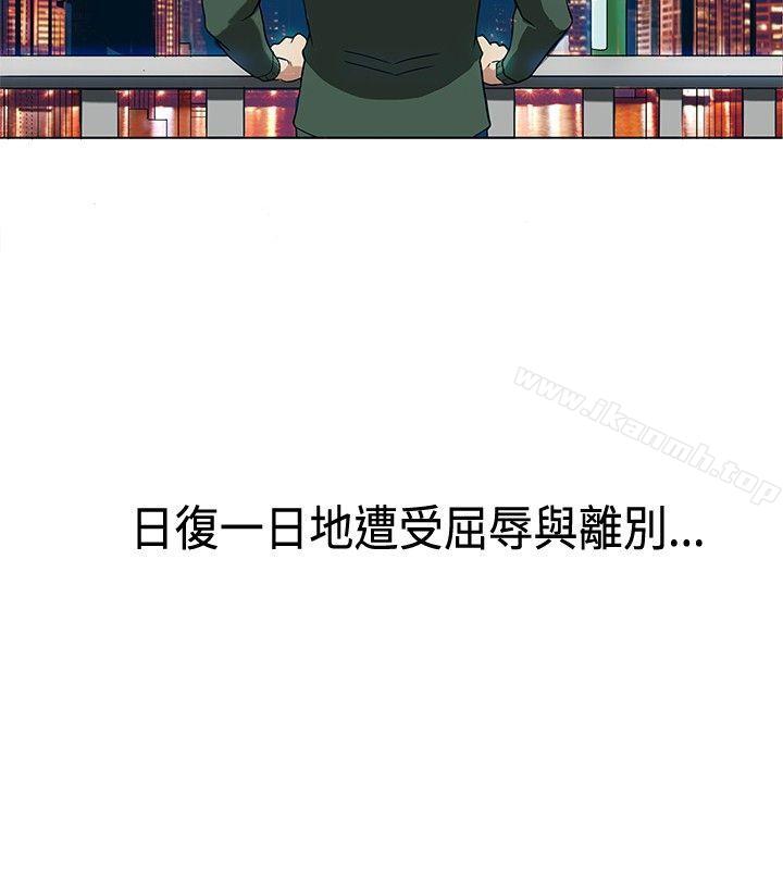 18P - 30cm立约人