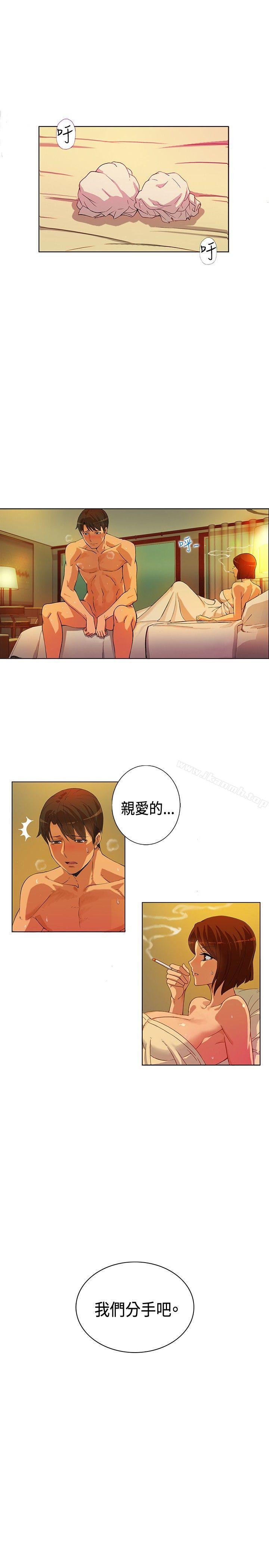 3P - 30cm立约人