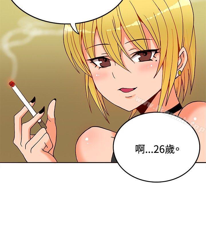 13P - 30cm立约人