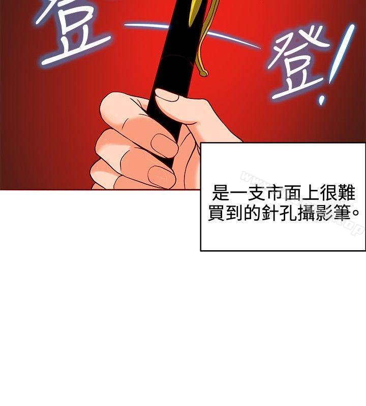 19P - 30cm立约人