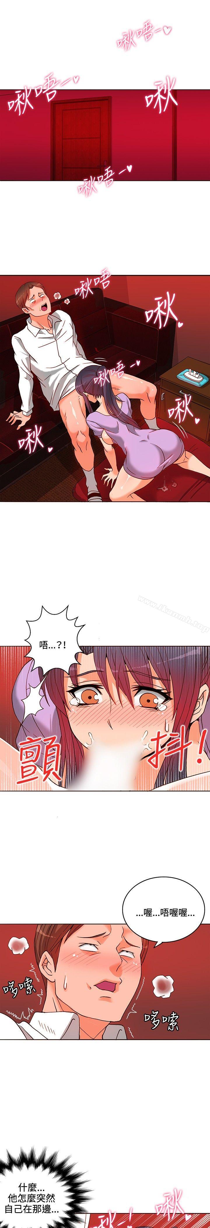 2P - 30cm立约人