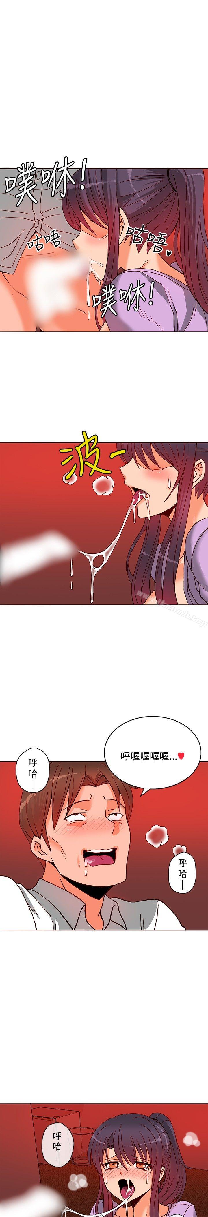 6P - 30cm立约人