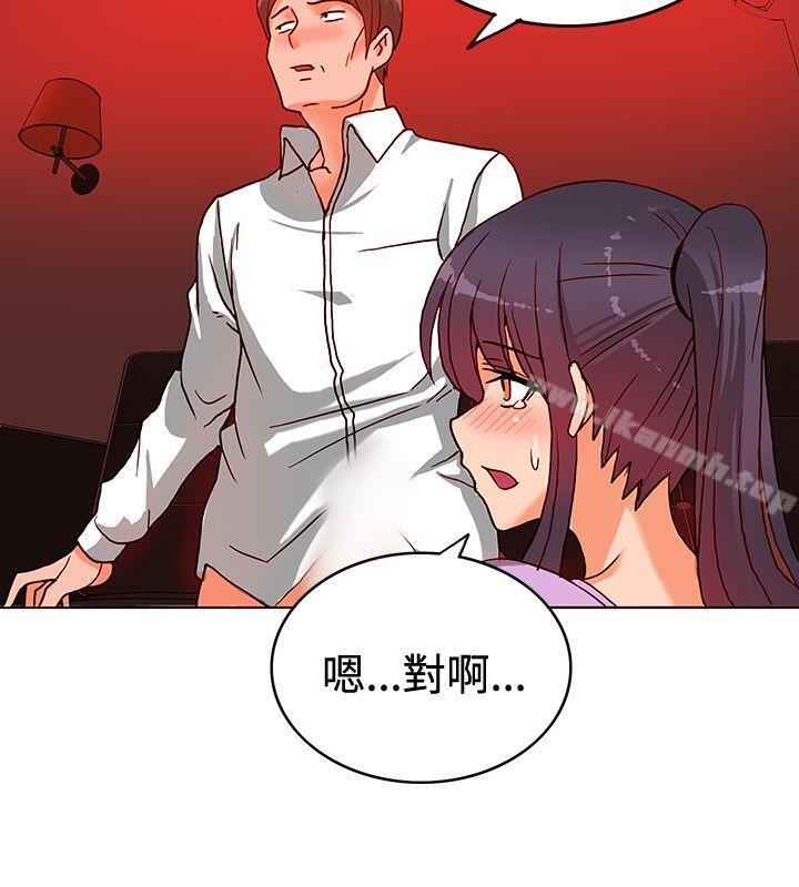 9P - 30cm立约人