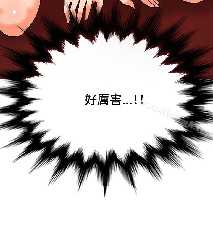 10P - 30cm立约人