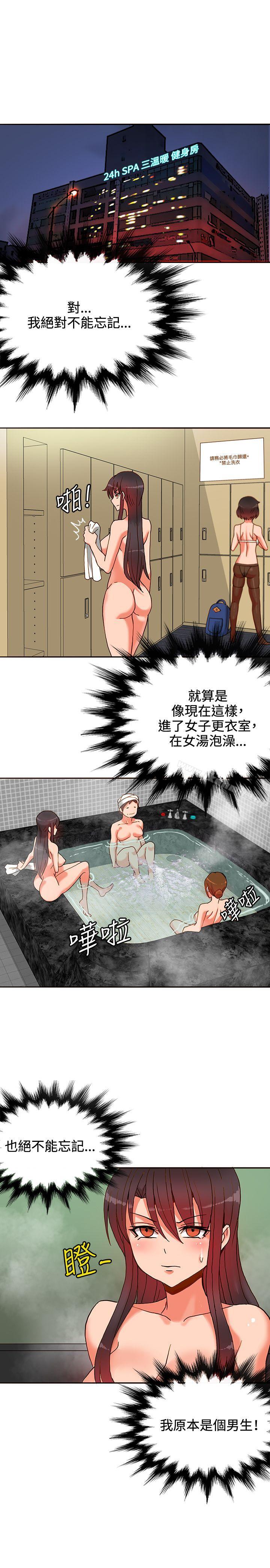 22P - 30cm立约人