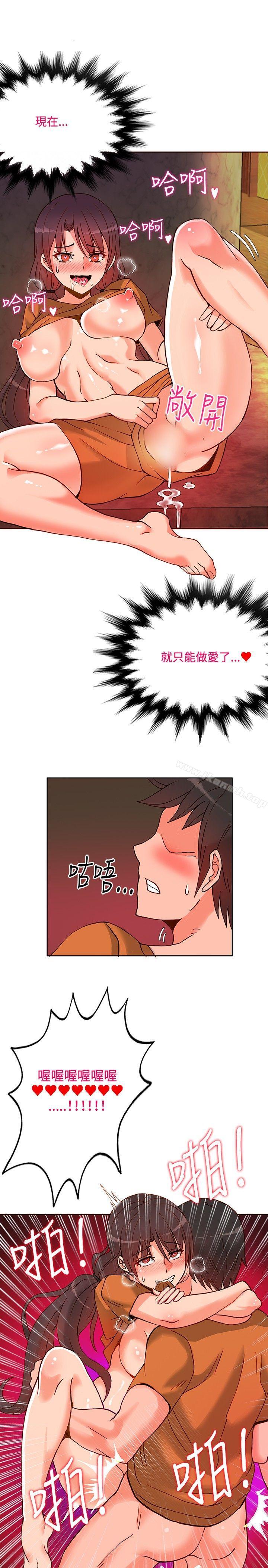 20P - 30cm立约人