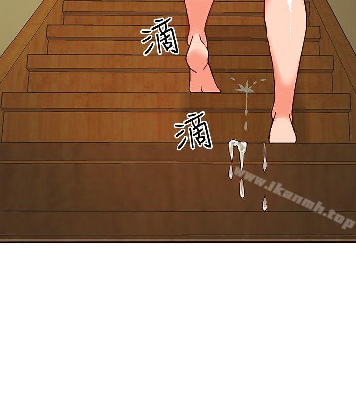8P - 30cm立约人