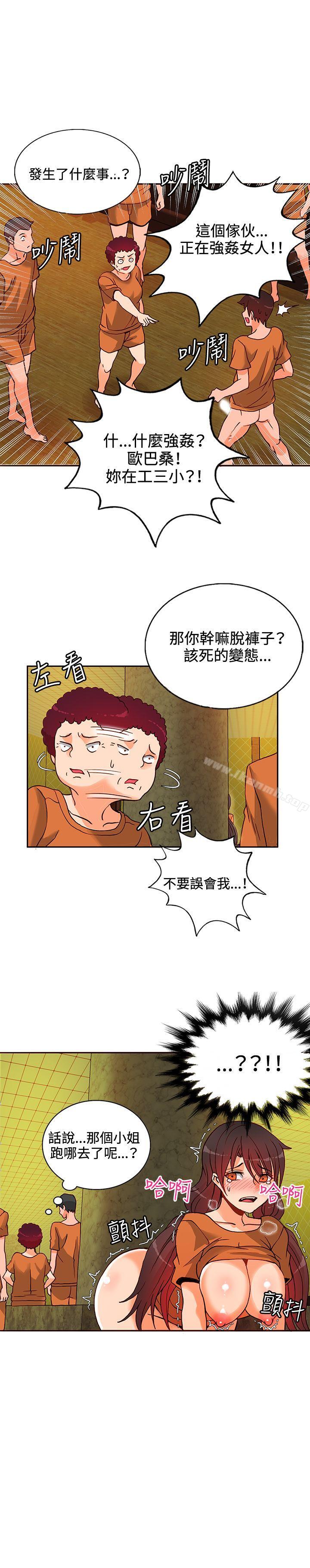 11P - 30cm立约人