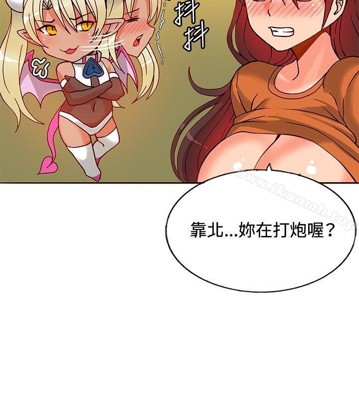 13P - 30cm立约人