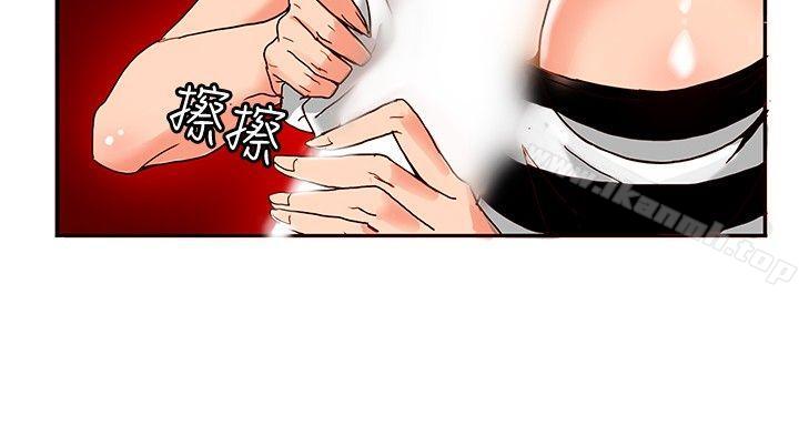 26P - 30cm立约人