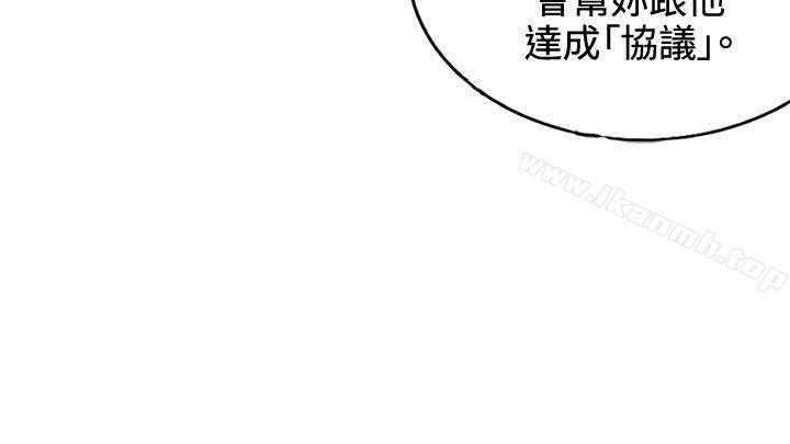 14P - 30cm立约人