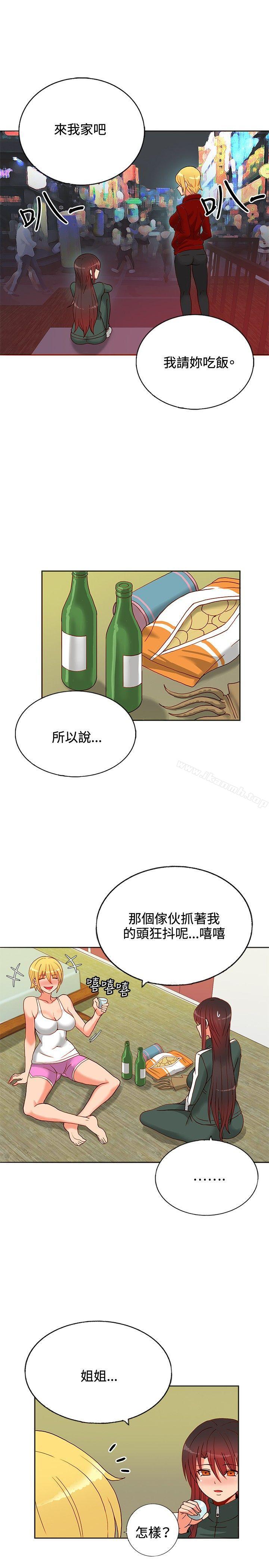 23P - 30cm立约人
