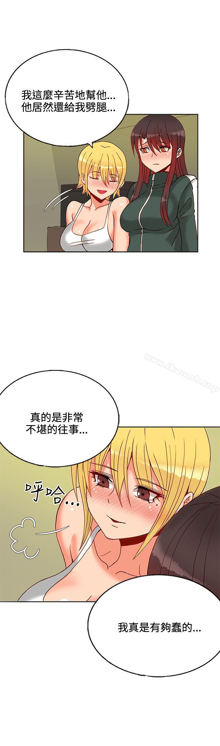 26P - 30cm立约人