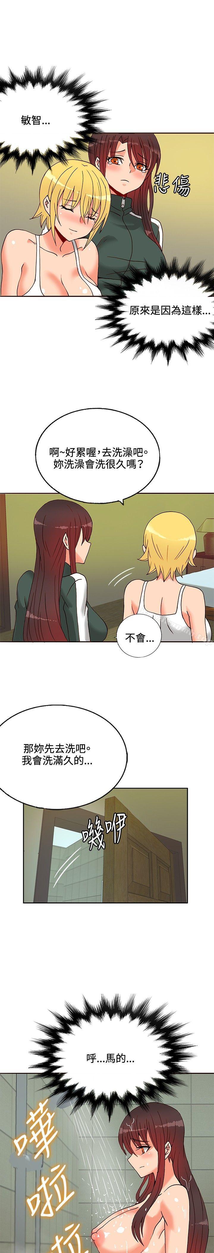 27P - 30cm立约人