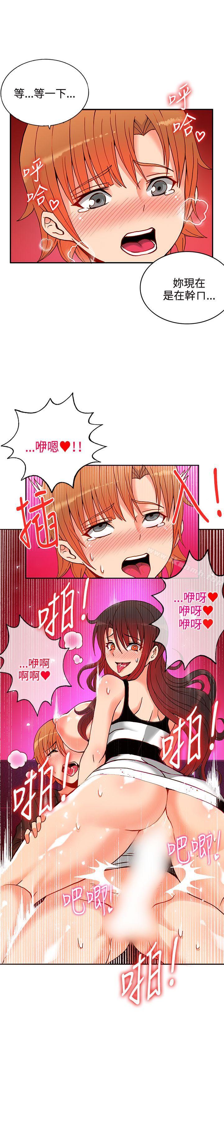 3P - 30cm立约人