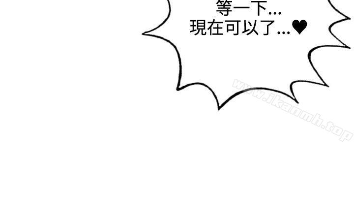 17P - 30cm立约人