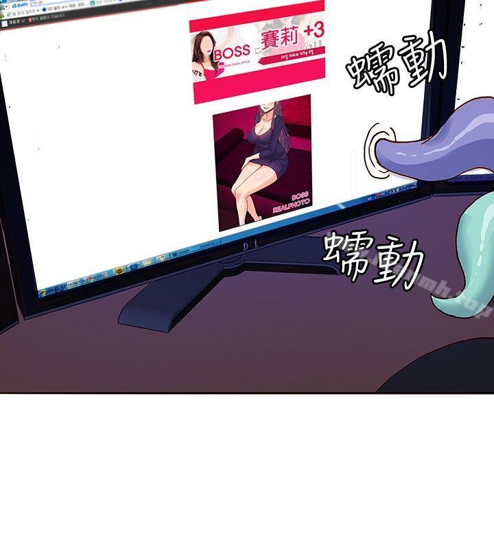 33P - 30cm立约人