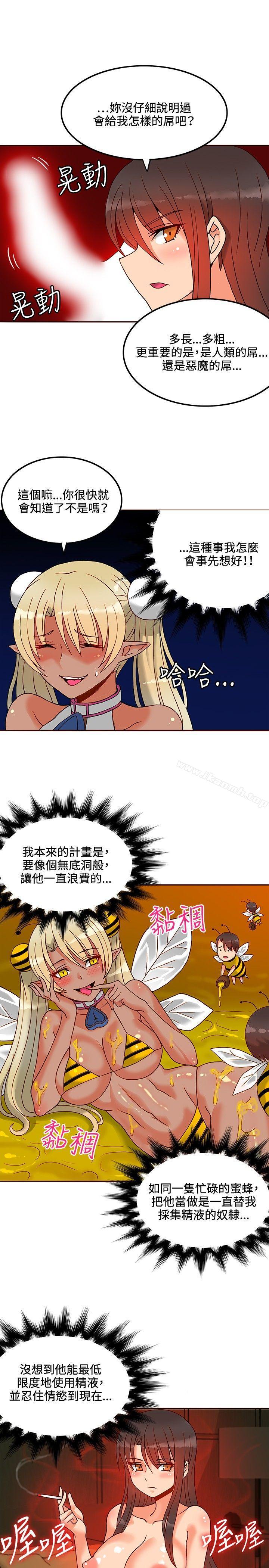 12P - 30cm立约人