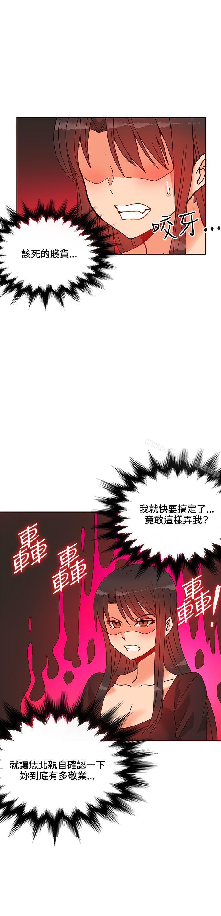 29P - 30cm立约人